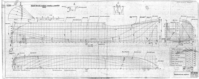 Чертежи стр 503 проект