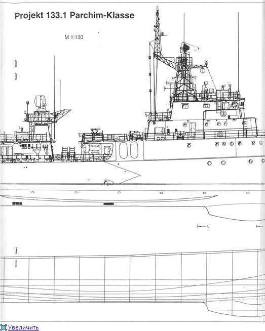 Мпк 1124 альбатрос чертежи