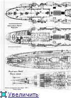 Чертежи кораблей эпохи брони и пара 2