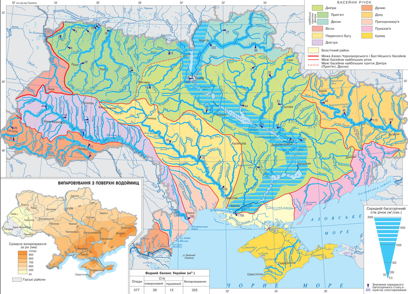 Карта реки днепр с городами