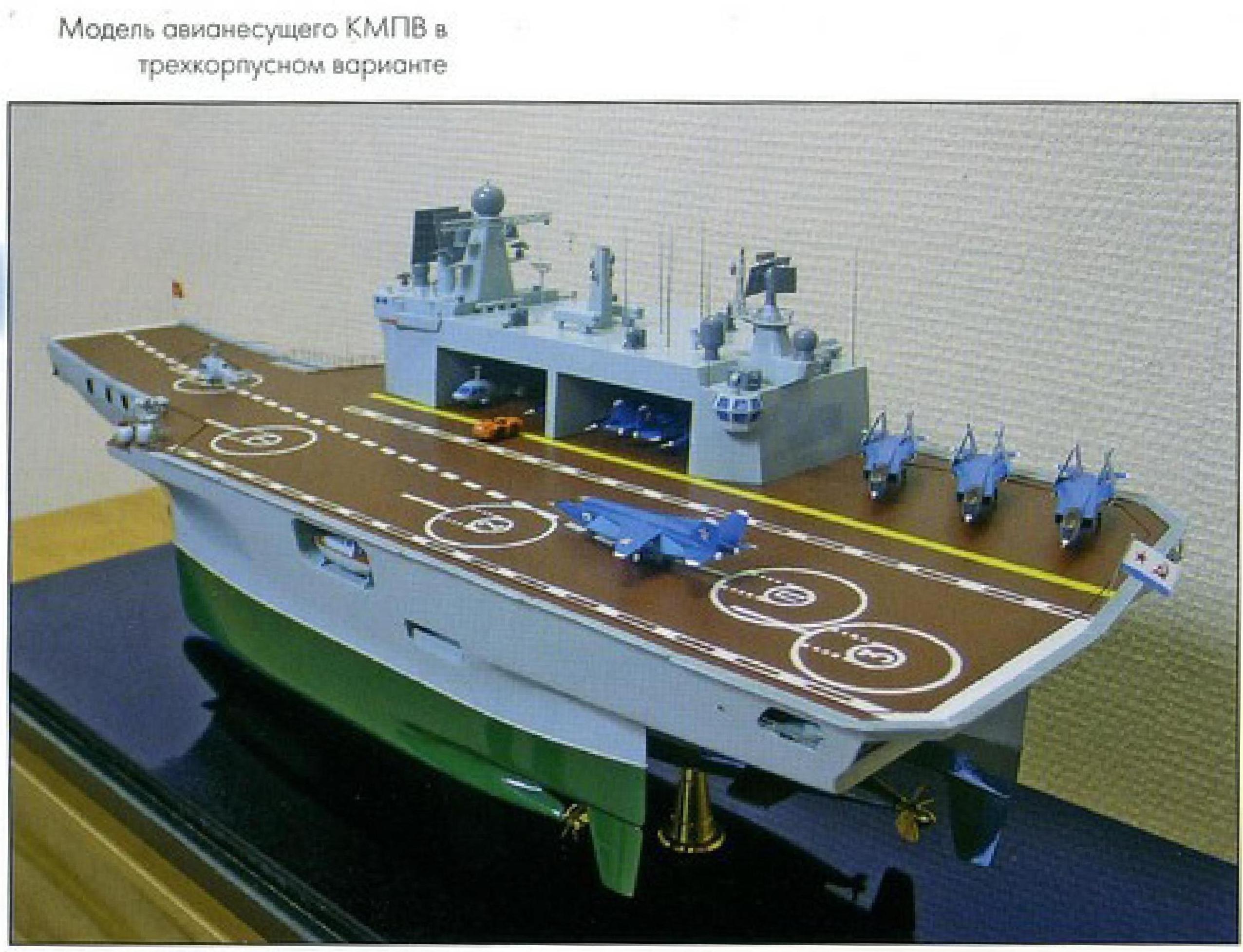 Корабль вариант. Иван Тарава проекта 11780. Проект 11780 УДК Иван Тарава. Проект УДК Иван Тарава. Универсальные десантные корабли пр. 11780.