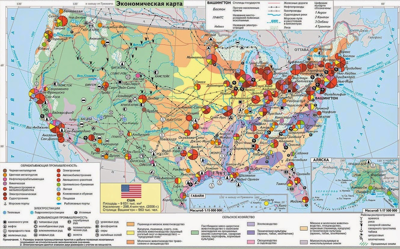 Центры промышленности сша. Экономическая карта США 11 класс. Хозяйство США карта. Промышленность США карта. Экономическая карта США 11 класс география.