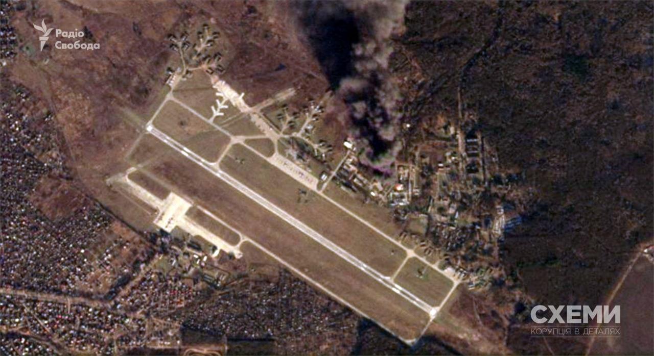 аэропорт курск