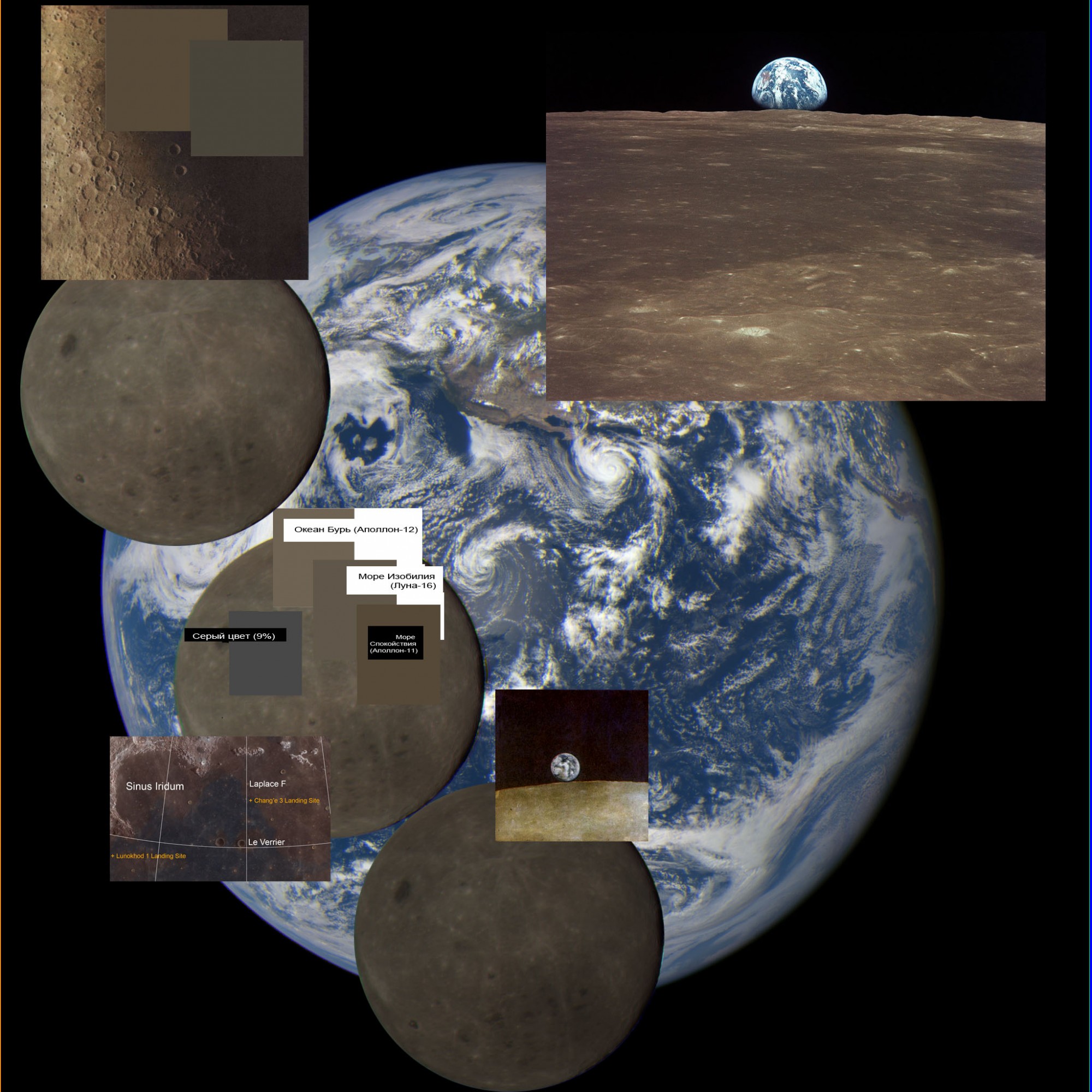 Moon сборки. Зонд-7 снимки Луны. Луна зонд 7. Снимки земли с Луны зонд 7. Спутник зонд 7.