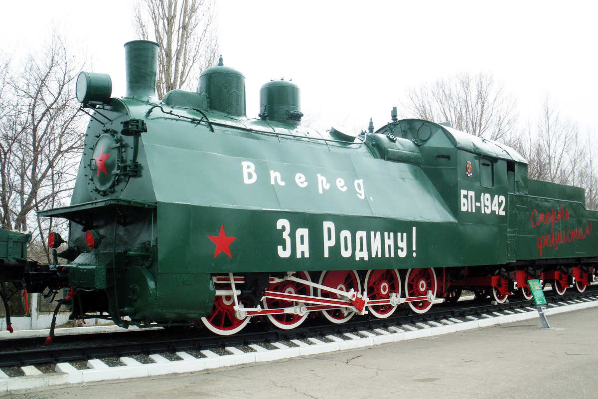 Бронепоезд. Бронепоезд БП 1942. Бронепоезд Саратов парк Победы. Локо бронепоезд. Паровоз бронепоезд.