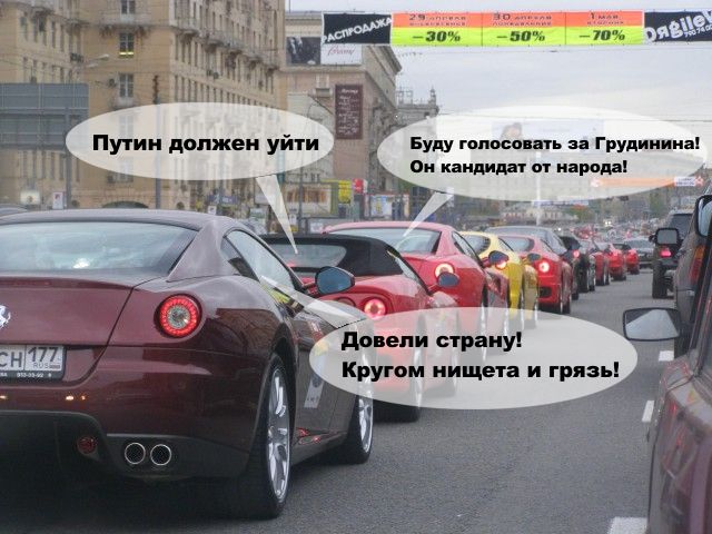 Должен отправиться