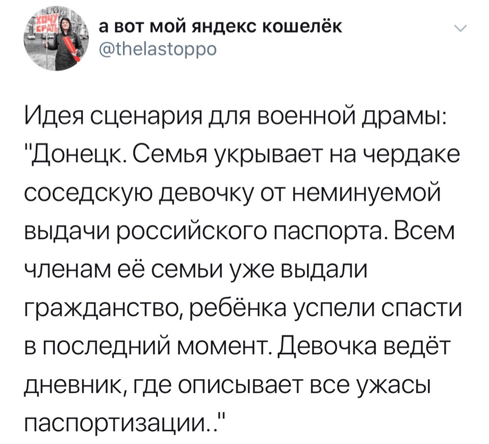 Все может быть все может статься. Всё может быть всё может статься. Всё может быть всё может стать ся. Всё может быть все может статься стих. Всё может быть всё может статься с женою.