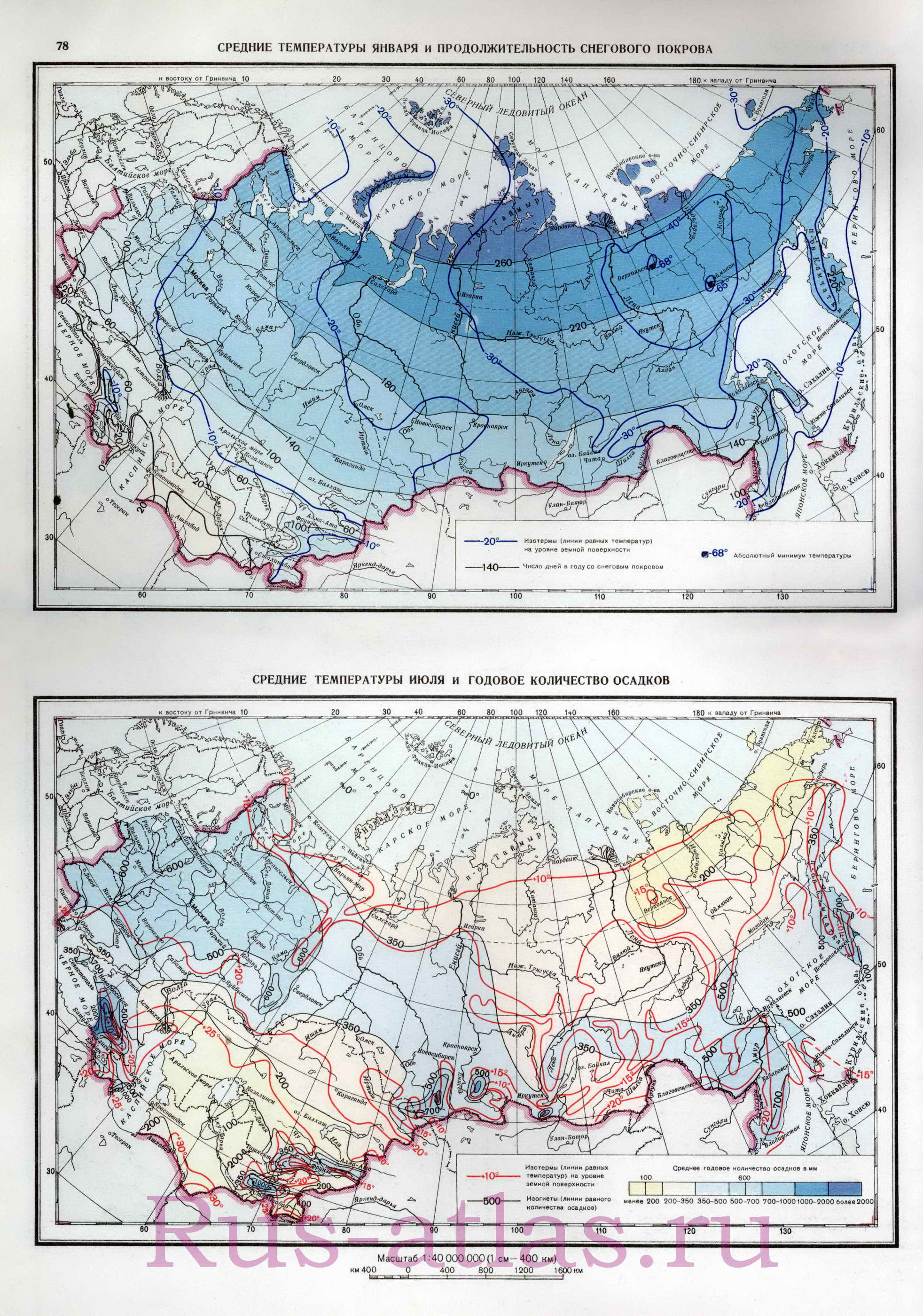 Карта россии температура января