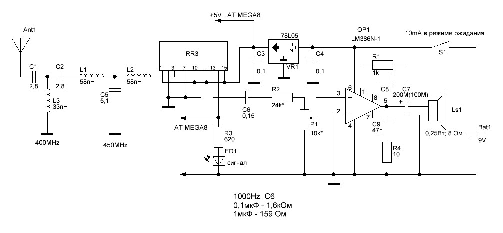 Lm386n схема включения