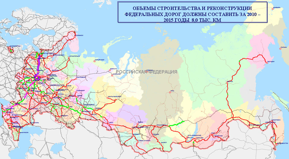 Карта российских дорог с городами и расстояниями