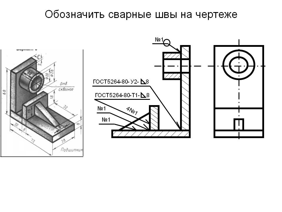 Изображение детали изготовленной из металла