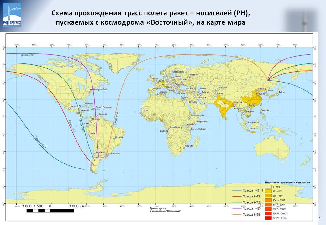 Траектория полета на карте. Траектория полета ракеты с космодрома Восточный. Широты космодромов. Траектория запуска с восточного. Траектория полета ракеты.