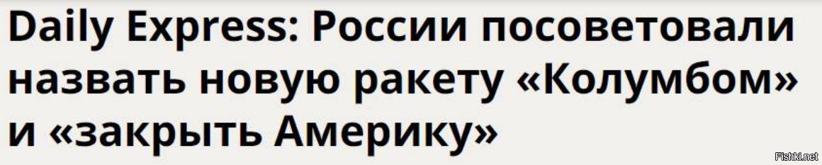 Называть посоветовать