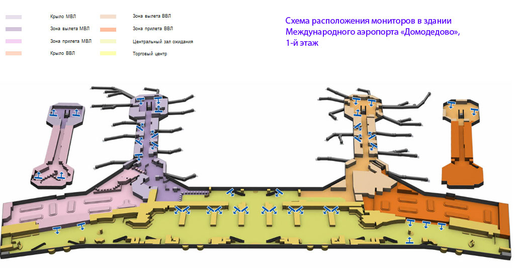 Домодедово карта аэропорта внутренние
