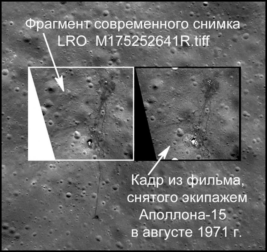 Место посадки. Снимки LRO Аполлонов. Спутник LRO снимки Луны. Следы высадки американцев на Луне. Снимки места высадки американцев на луну.