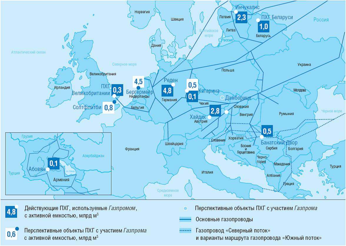Европа поставляет газ россии. Газовые подземные хранилища в Германии. Карта подземных хранилищ газа в Европе. Подземные хранилища газа в России карта. Подземные газовые хранилища Европы карта.