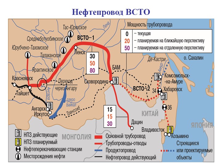 Карта нпс транснефть дальний восток