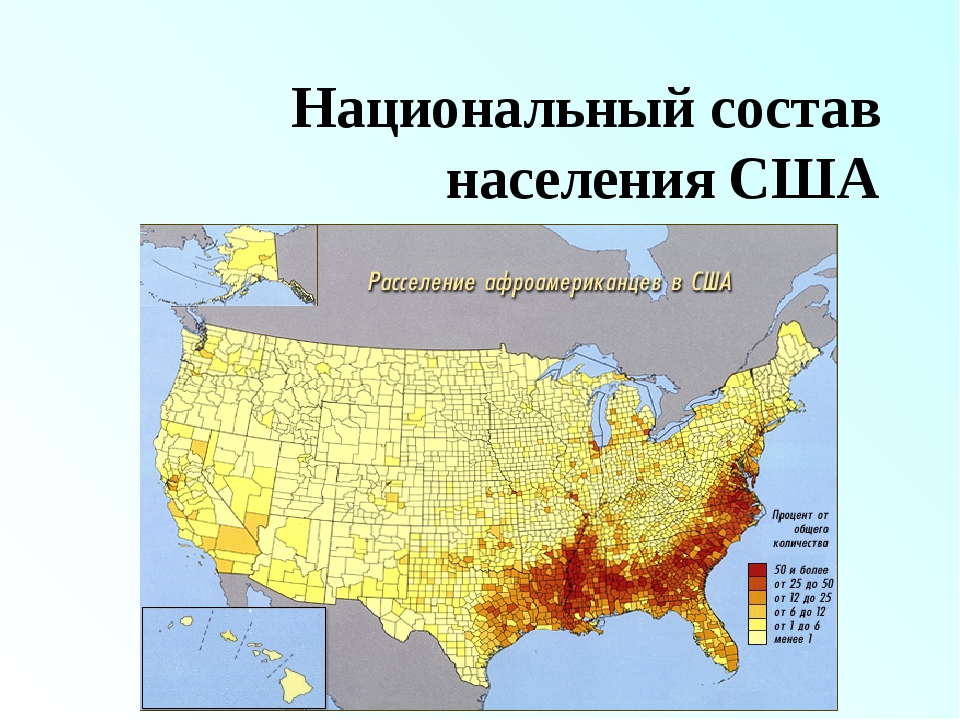 Карта населения северной америки