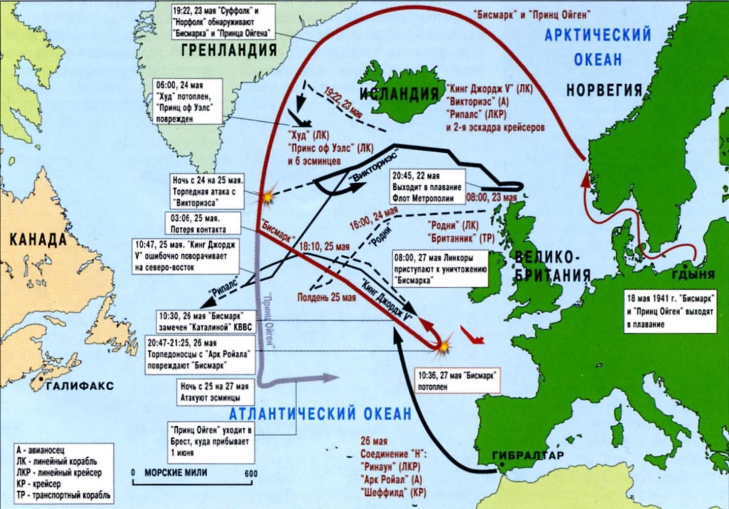 Сим для моряков карта