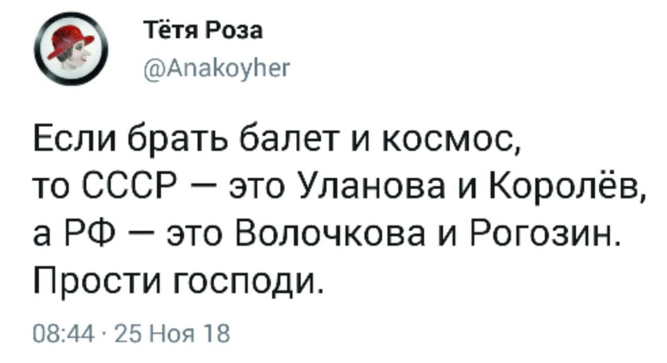 По ходу дела