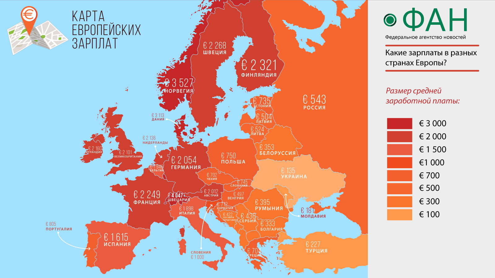 Карта стоимости жизни