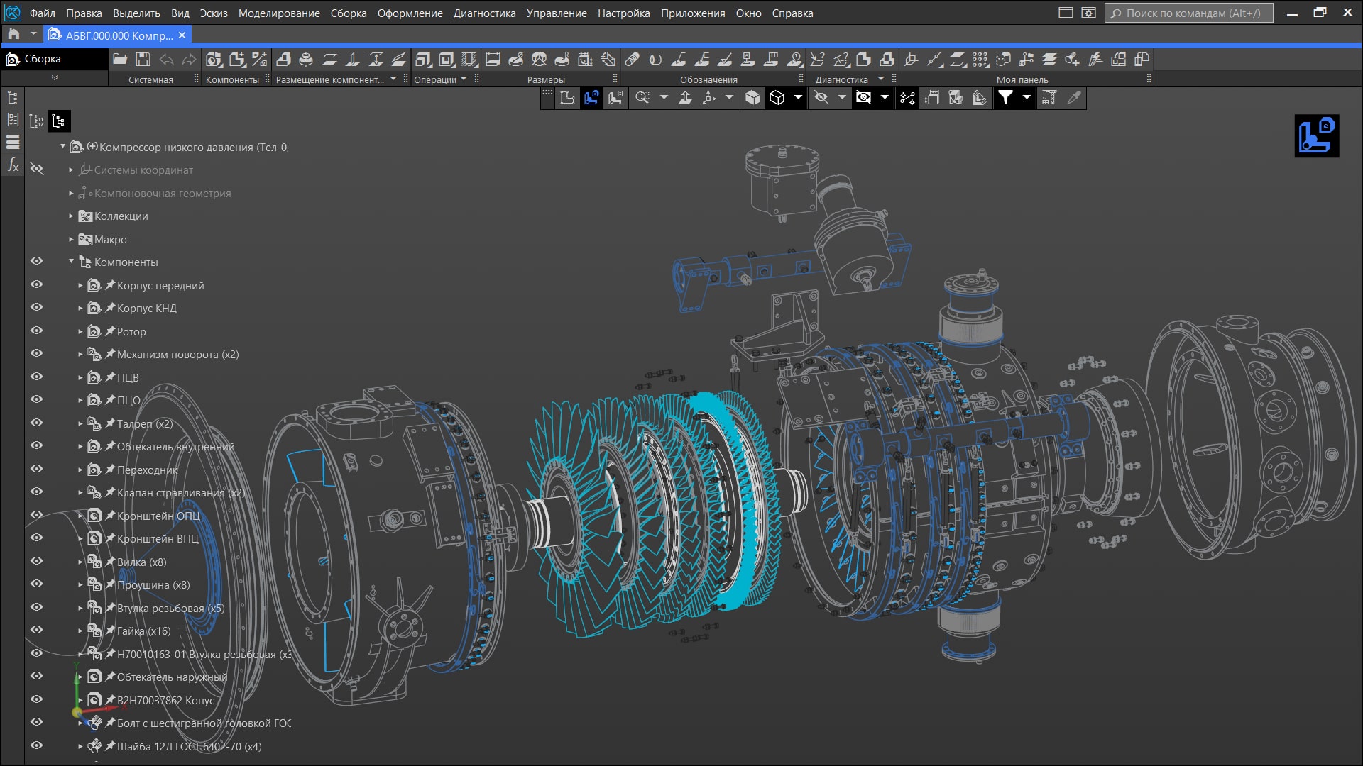 Компас 3d ascon. Система автоматизированного проектирования компас 3d. Система трехмерного моделирования компас 3d. АСКОН компас 3d v18. Artisan rendering для компас-3d v17.