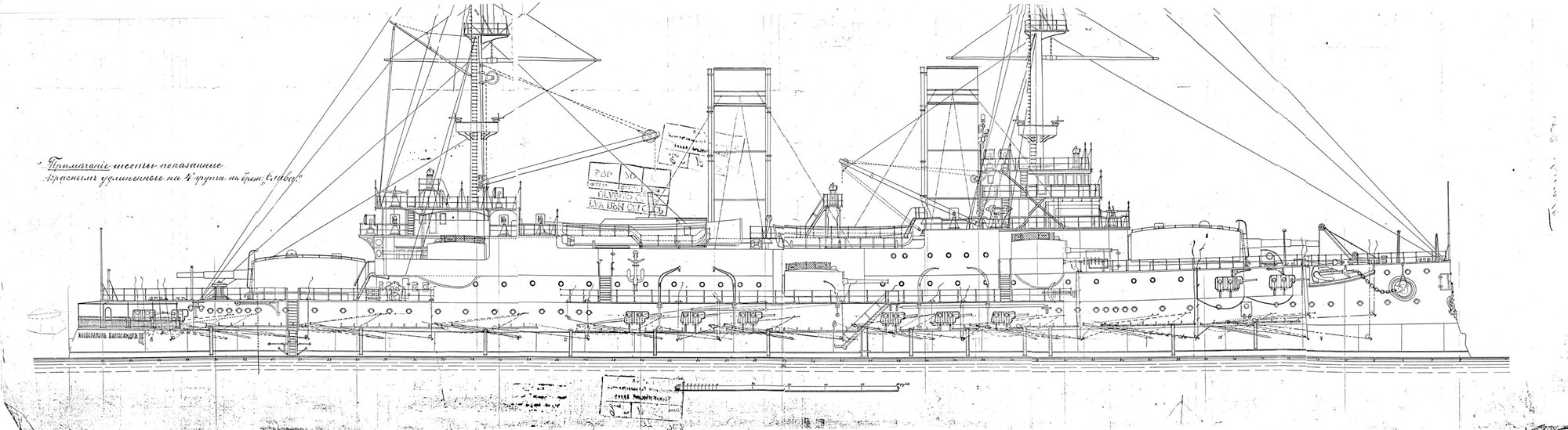 Броненосец цесаревич чертежи