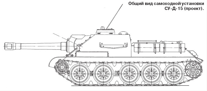 Су 152 чертеж